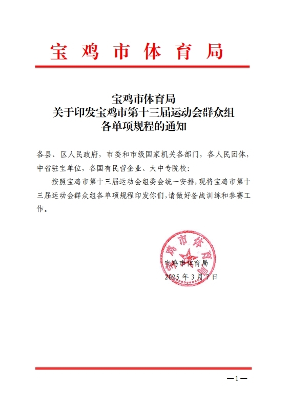 皇冠体育