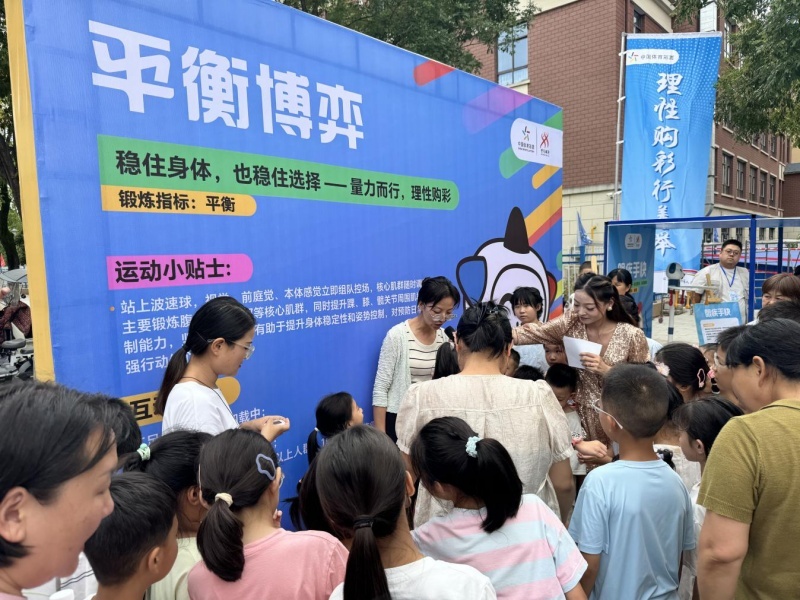 微信图片_2026-08-31_172119_170.jpg 皇冠体育