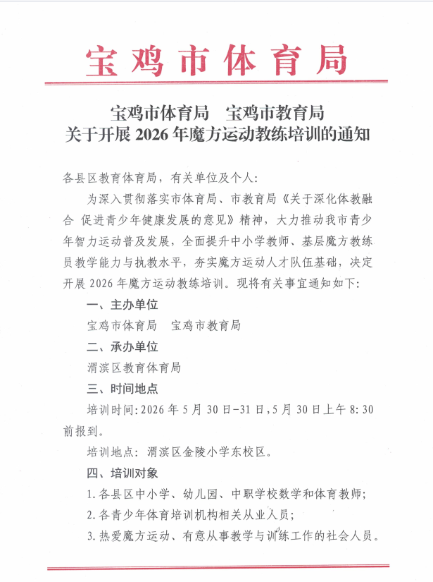 皇冠体育