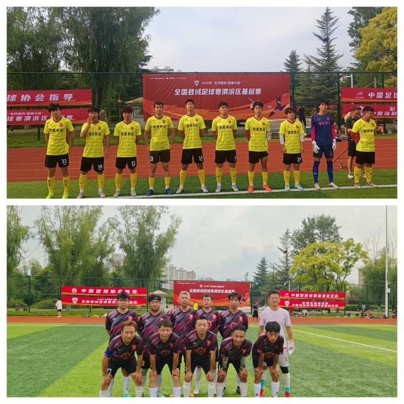 微信图片_20260821173409_4_468.jpg 皇冠体育