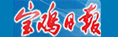 皇冠日报